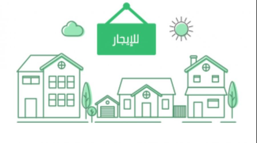 شقق للايجار