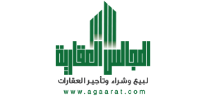 أخبار العقار